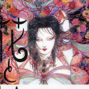 Thumbnail of post image 084
