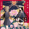 Thumbnail of new posts 091