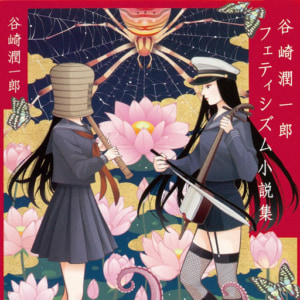 Thumbnail of post image 158